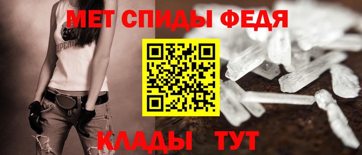 АМФЕТАМИН  Amphetamine  кракен ТОР  АМФ Premium  Краснокаменск  Вход с VPN 