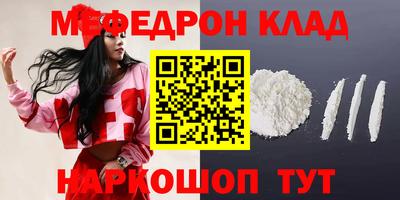 бутик Заволжье