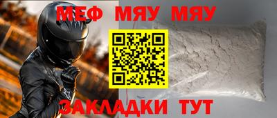 дмт Заводоуковск