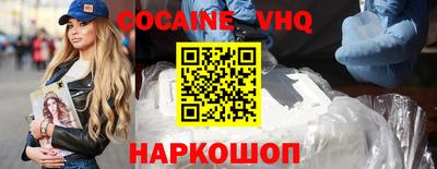бутик Заволжье
