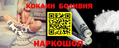 бутик Заволжье