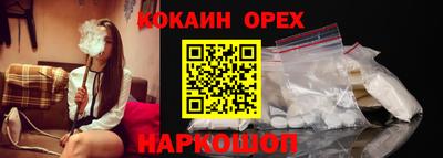 бутик Заволжье
