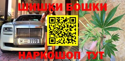 бутик Заволжье