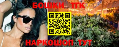 бутик Заволжье