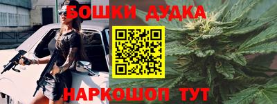 бутик Заволжье