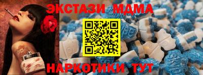 дмт Заводоуковск