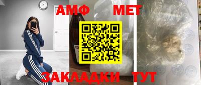 бутик Заволжье