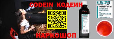 бутик Заволжье