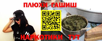 бутик Заволжье