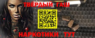 бутик Заволжье
