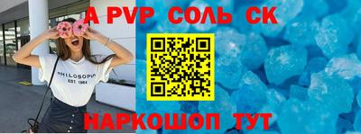 бутик Заволжье