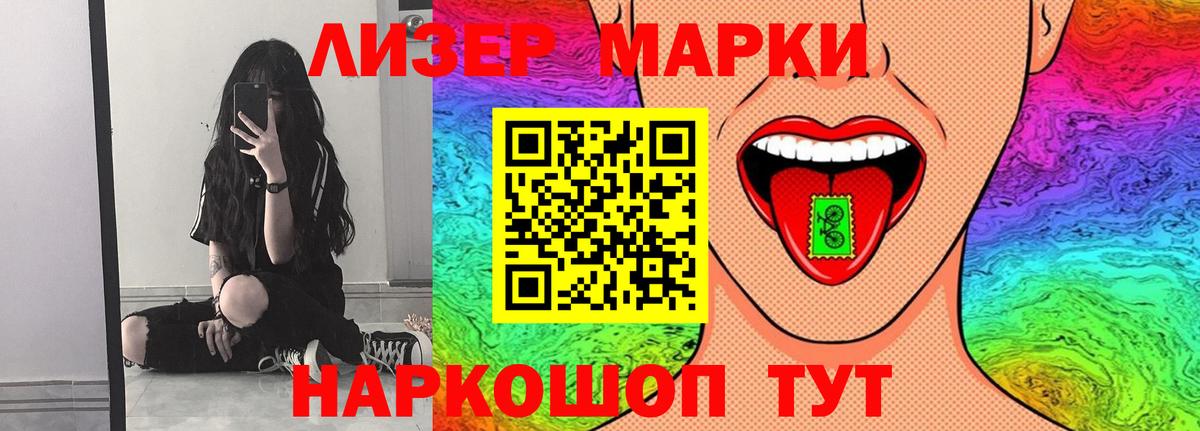 ЛСД экстази ecstasy Краснокаменск