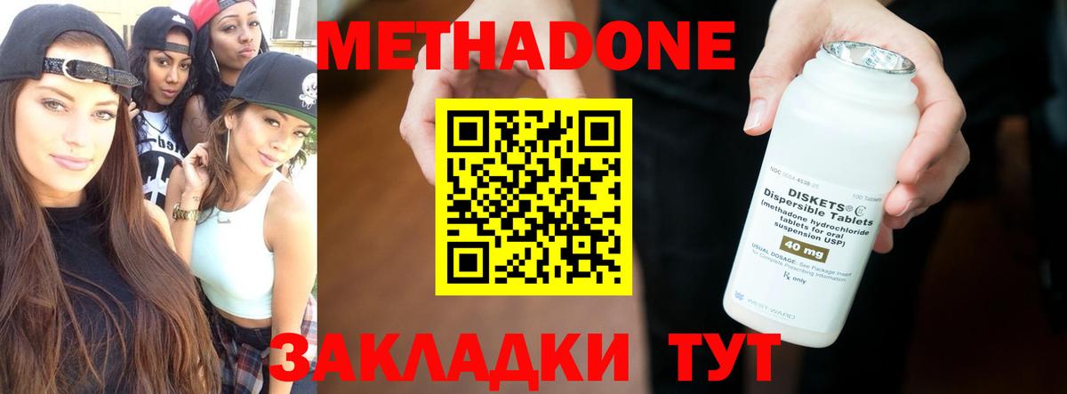 Меф мяу мяу Краснокаменск