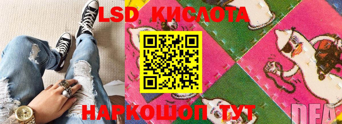 Краснокаменск  Марки 25I-NBOMe  Вход с VPN  Наркотические марки 1500мкг 