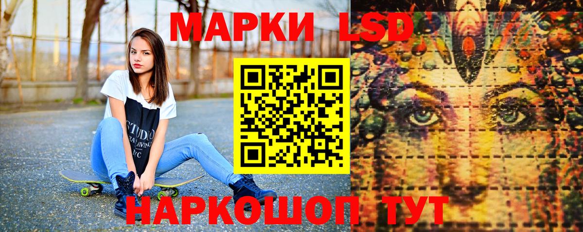 Марки N-bome 1,5мг Краснокаменск