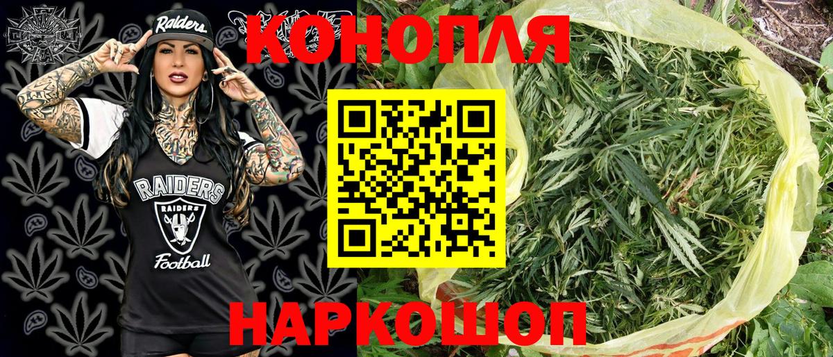 МАРИХУАНА тримм Краснокаменск